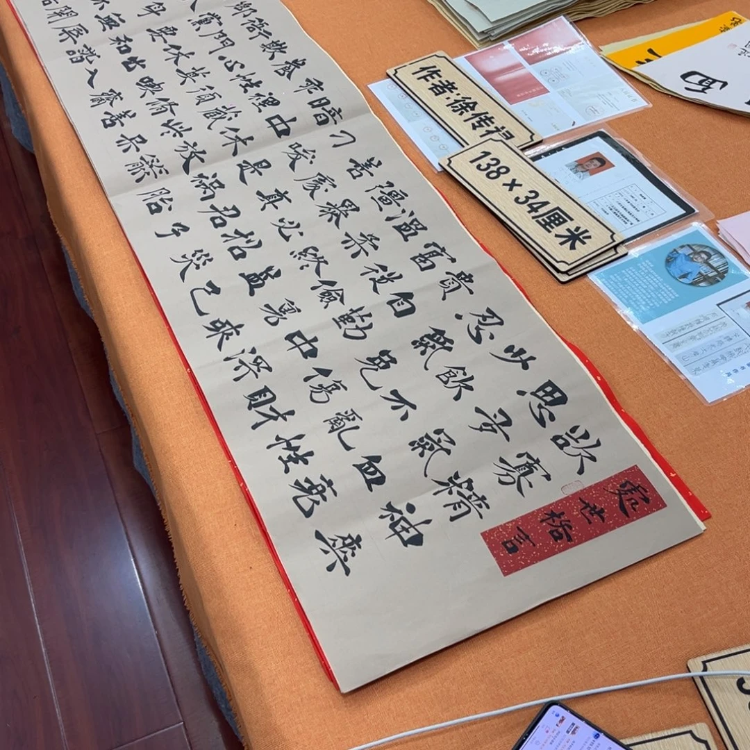 书法中书会员原创书法放漏