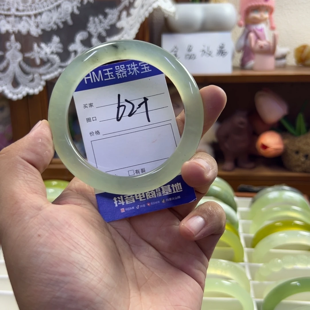未镶嵌蛇纹石玉手镯380