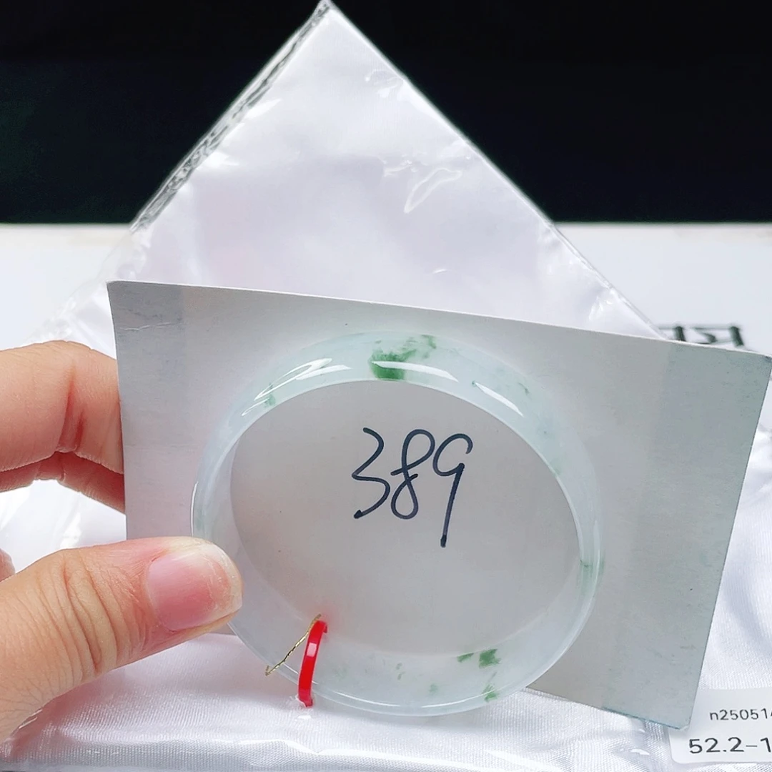 未镶嵌手镯翡翠52+正圈