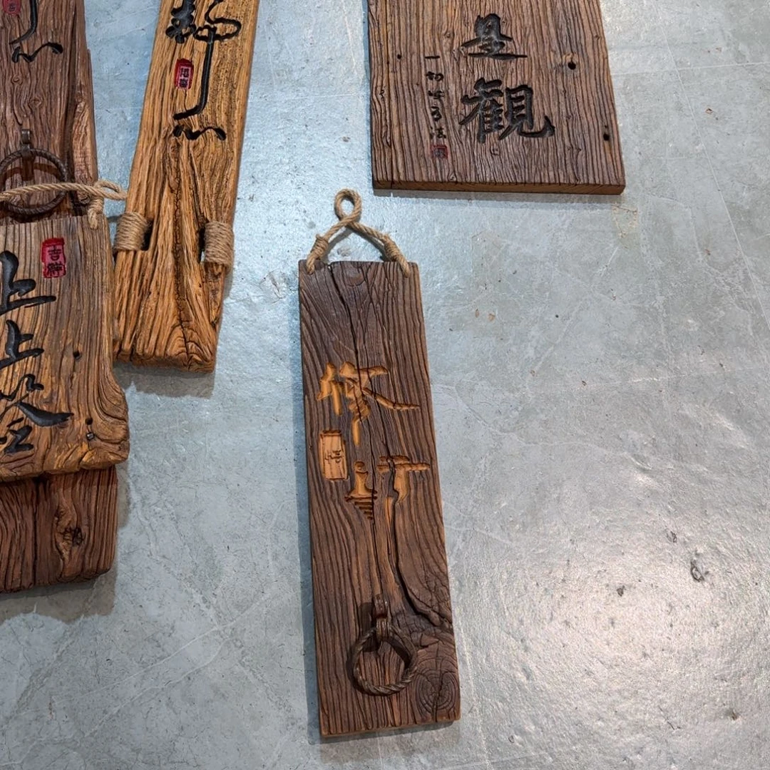 1***0木风化纹理老榆木料