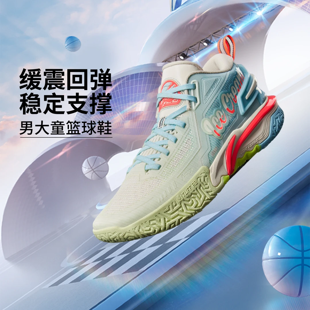 【2025新品】李宁男小大童反光支撑减震童篮球鞋高帮YKBV026运动鞋