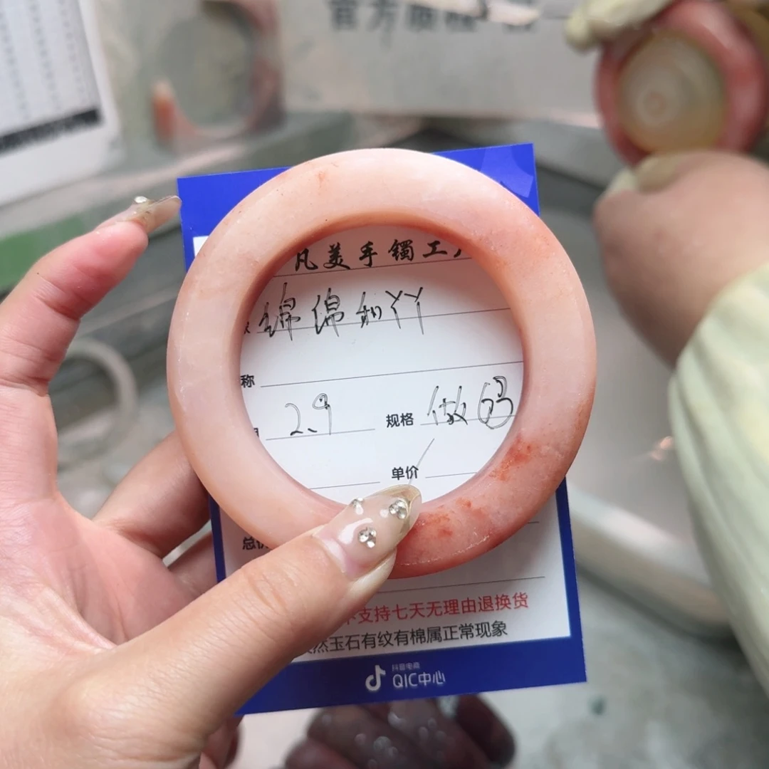 石英质玉珠宝奇石未镶嵌绵***丫定制