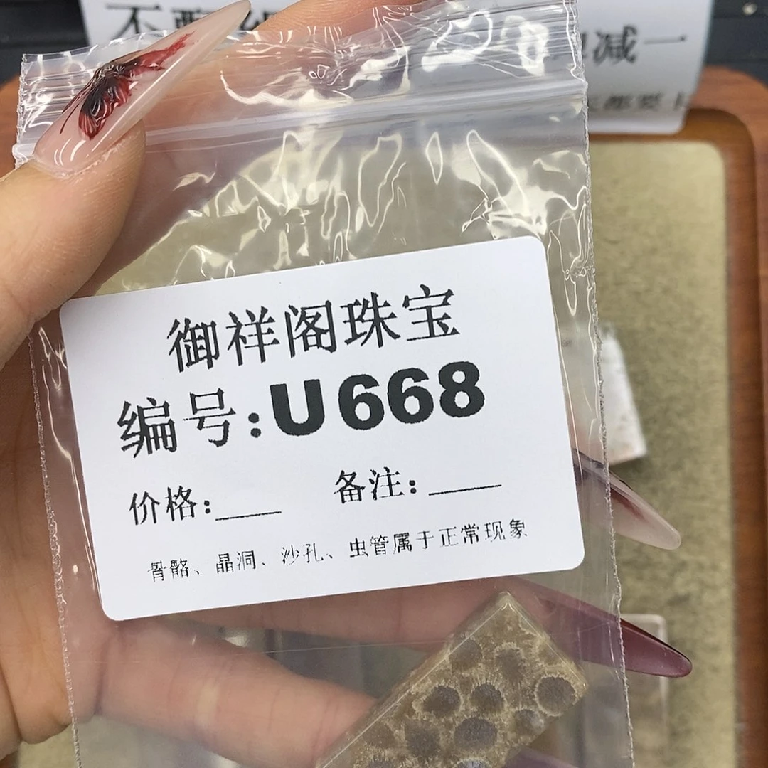 石英质玉吊坠(不含链)未镶嵌冬*