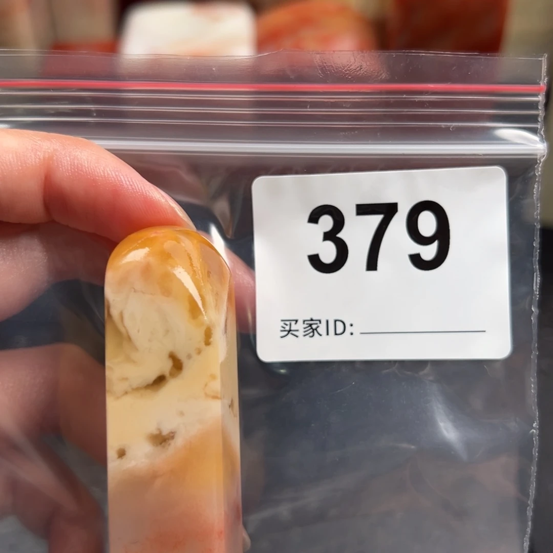 老挝石印石一*三老挝石