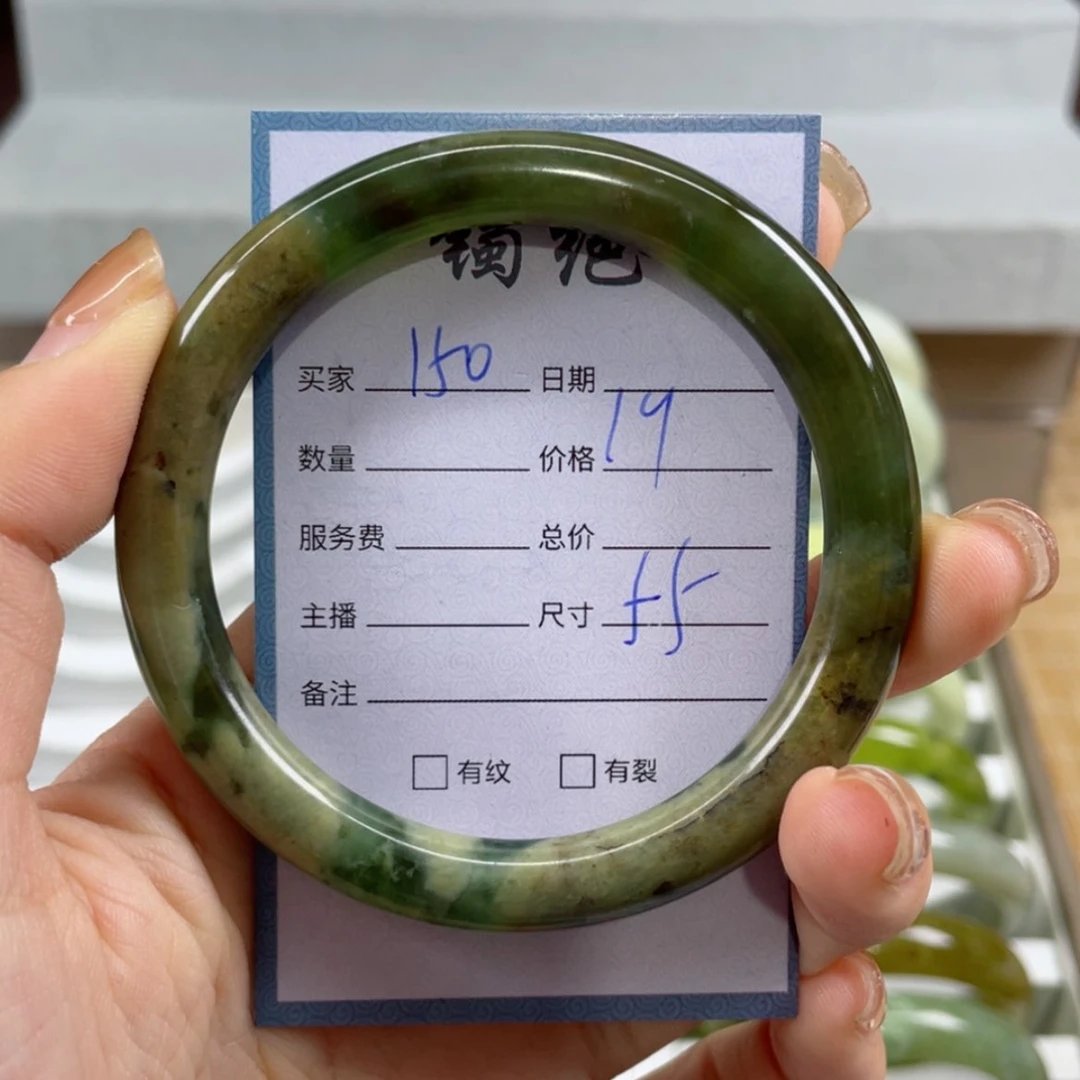 【闪购商品】蛇纹石玉手镯未镶嵌