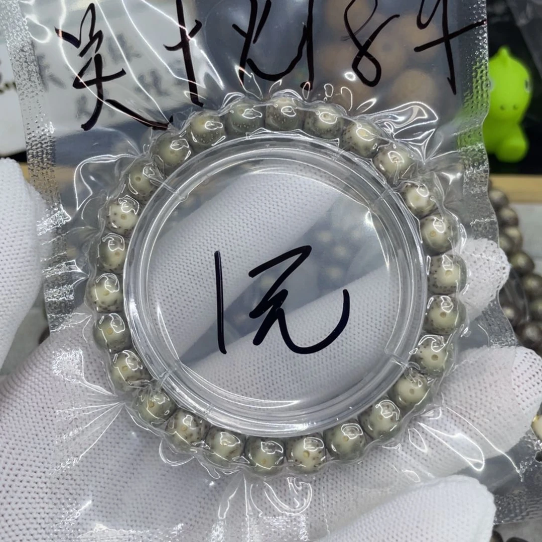 星月菩提手串杰*杰H大眼