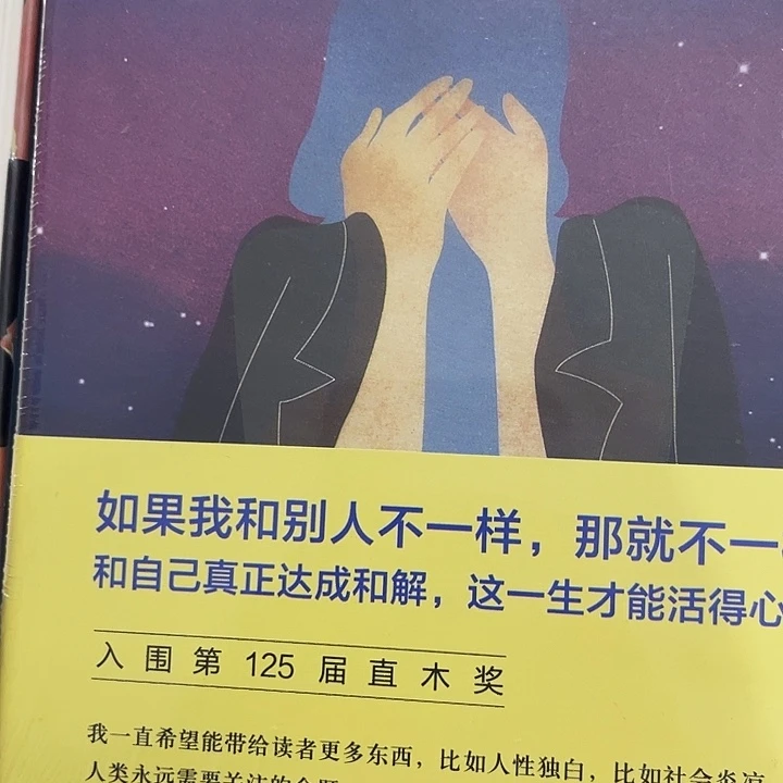 *****单恋十四米一个福利