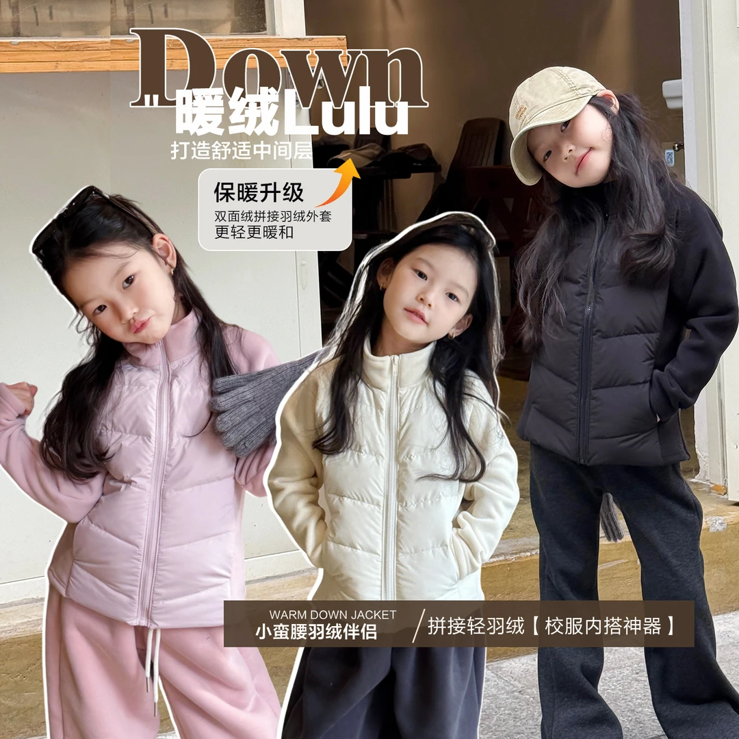 SKI2534【暖绒Lulu】女童轻暖羽绒服冬装新款儿童休闲羽绒内胆外套