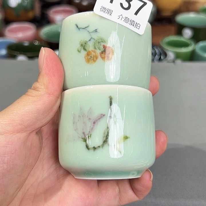 龙泉敬悦青瓷品茗杯