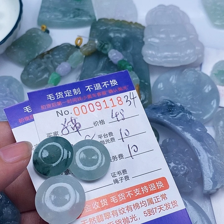 猫***崽定制翡翠未镶嵌翡翠