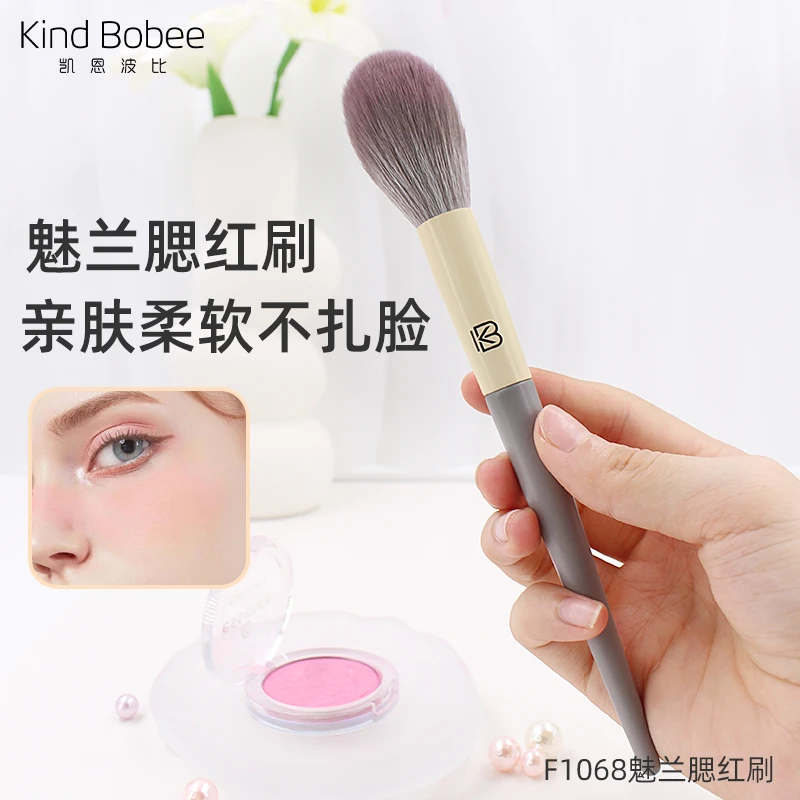 kind Bobee魅兰腮红刷散粉柔软清透不吃粉定妆蜜粉女化妆刷不扎脸