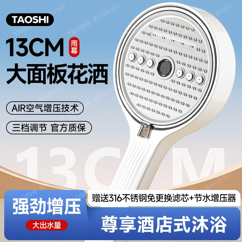 简易淋浴增压大花洒除垢星空花洒多功能棉柔出水易清洁白色花洒