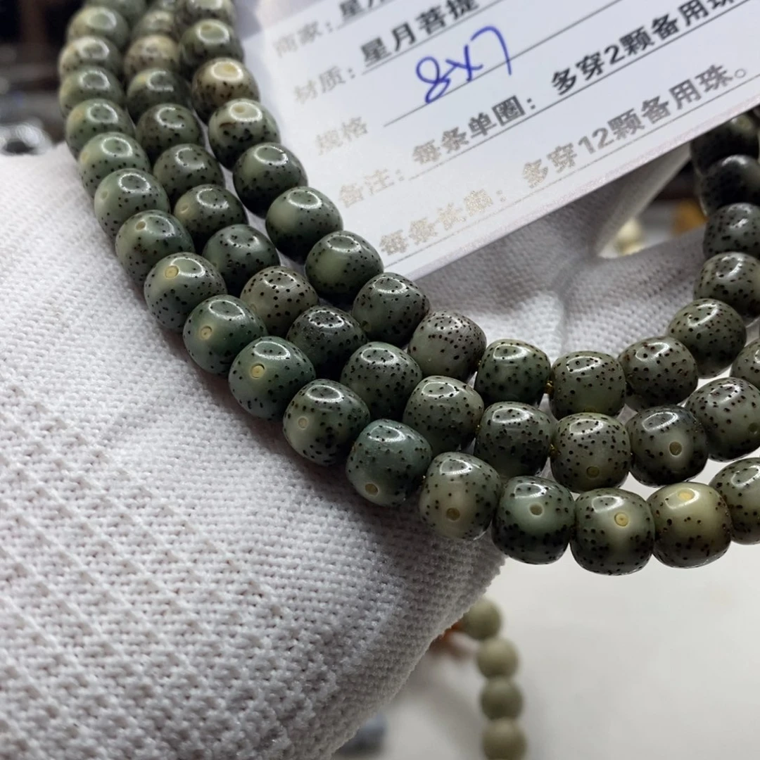 【闪购商品】星月菩提吊坠岽A60!!’klkkj