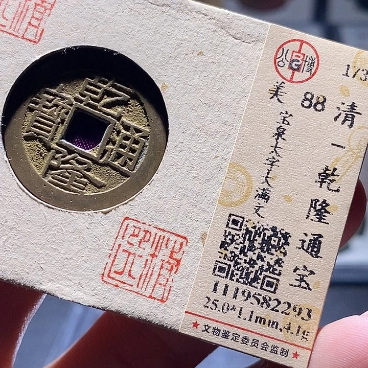 铜35 发财发财发财发财