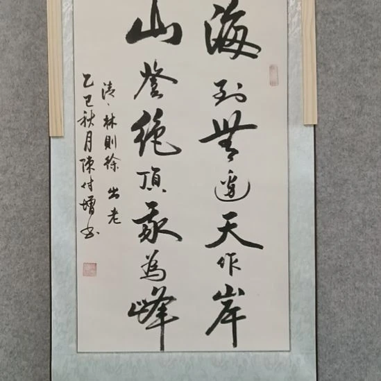 国画佳音艺术馆作品