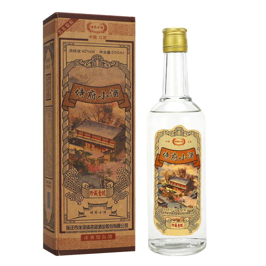 郁情【福利品】专属侍府小酒珍藏浓香型白酒42度500ml装4年存放老酒