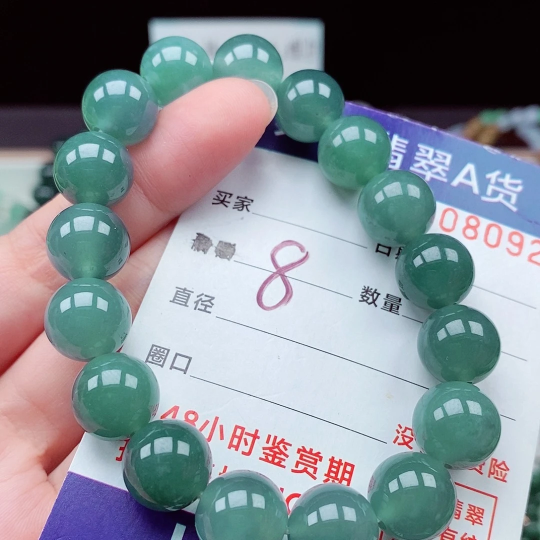 毛衣链未镶嵌翡翠