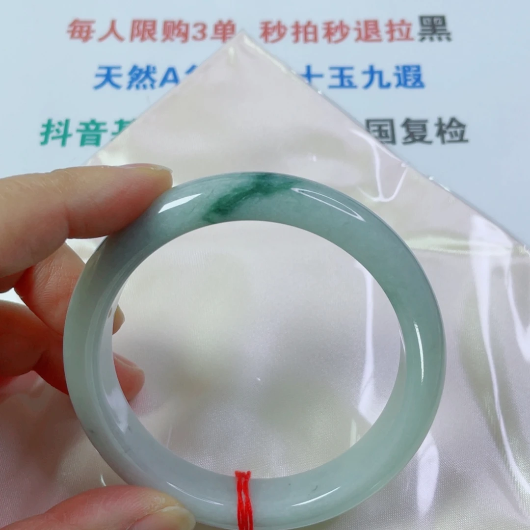 翡翠未镶嵌手镯天然翡翠手镯62.2