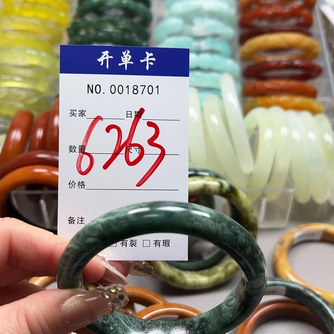 有***猫蛇纹石玉未镶嵌手镯