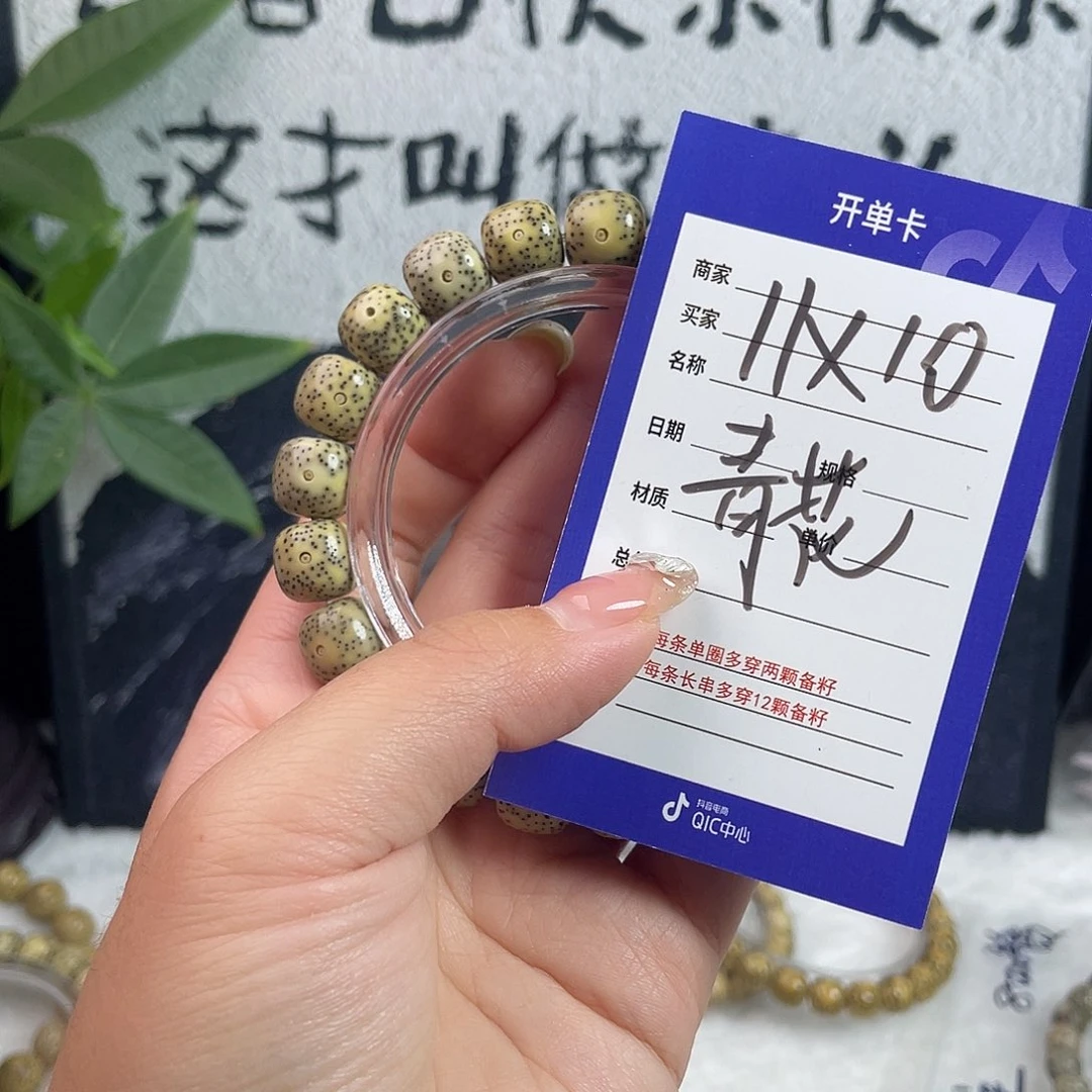 吊坠星月菩提星月