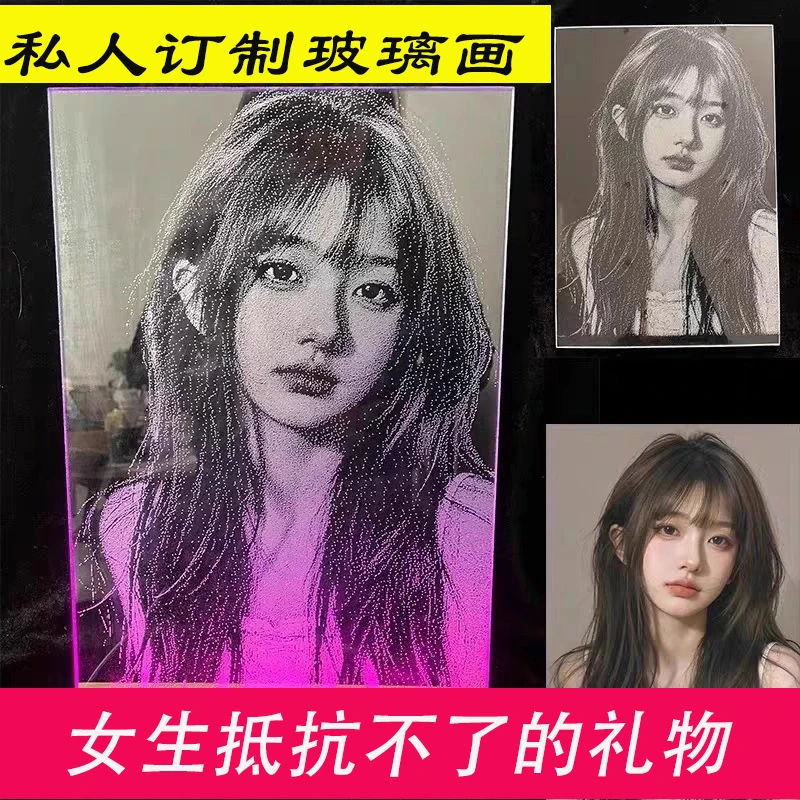 锤子玻璃画定制真人照片敲击琉璃画送女友送老婆情人节礼物全家福