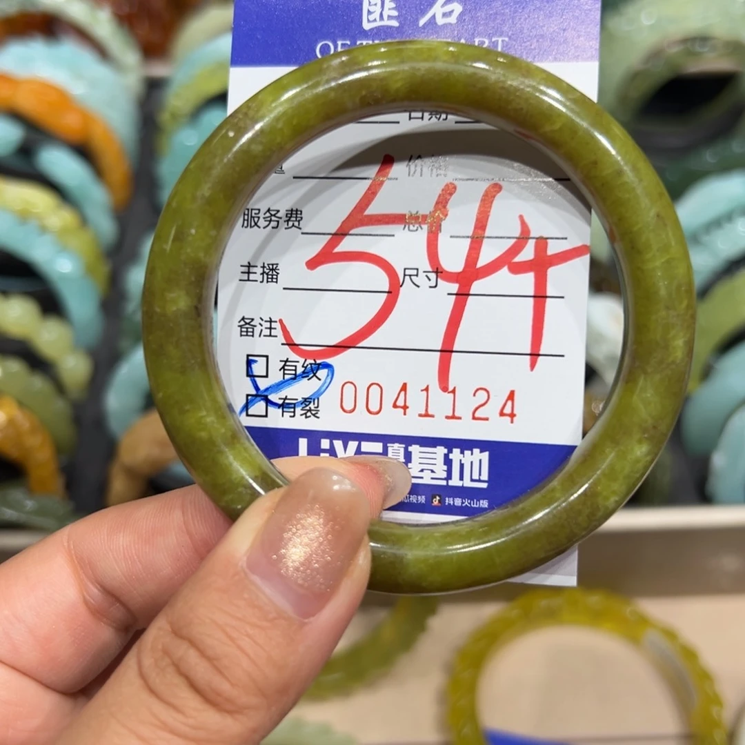 透闪石质玉手镯未镶嵌