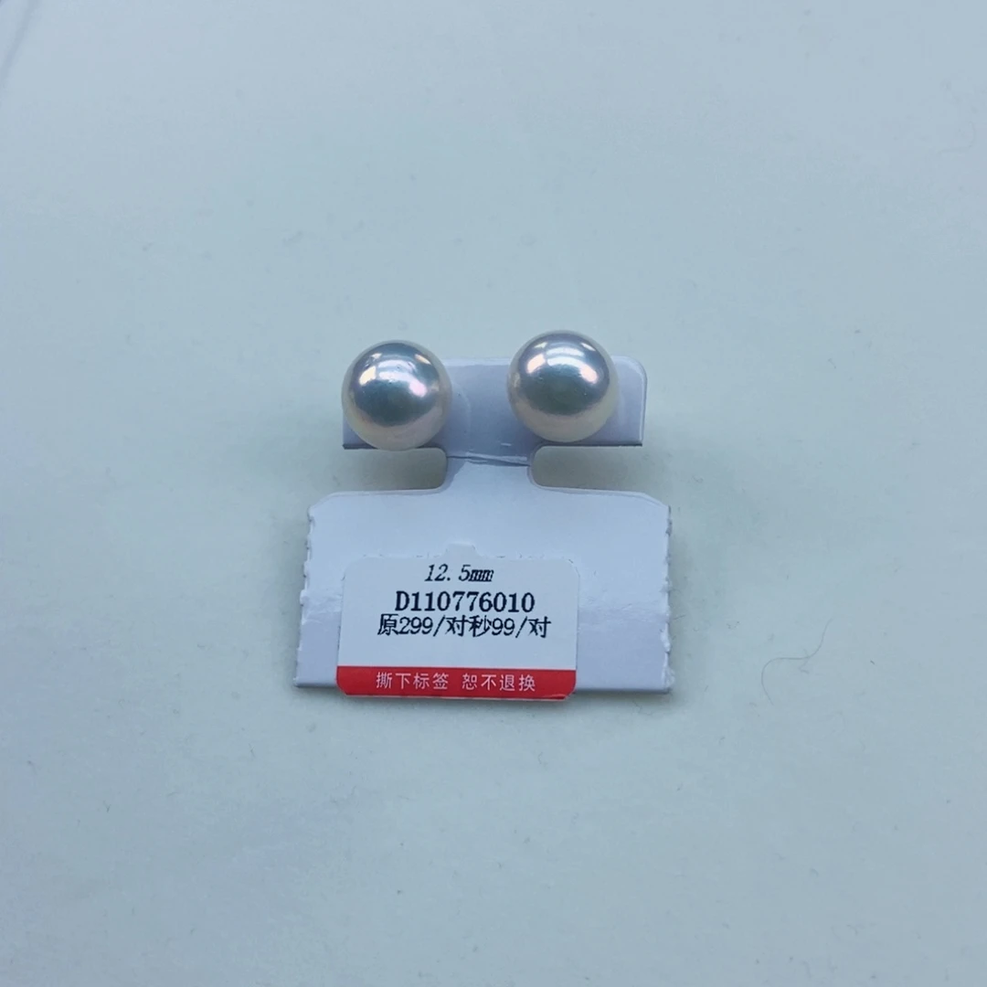 12银蓝大灯泡银S925镶嵌淡水珍珠