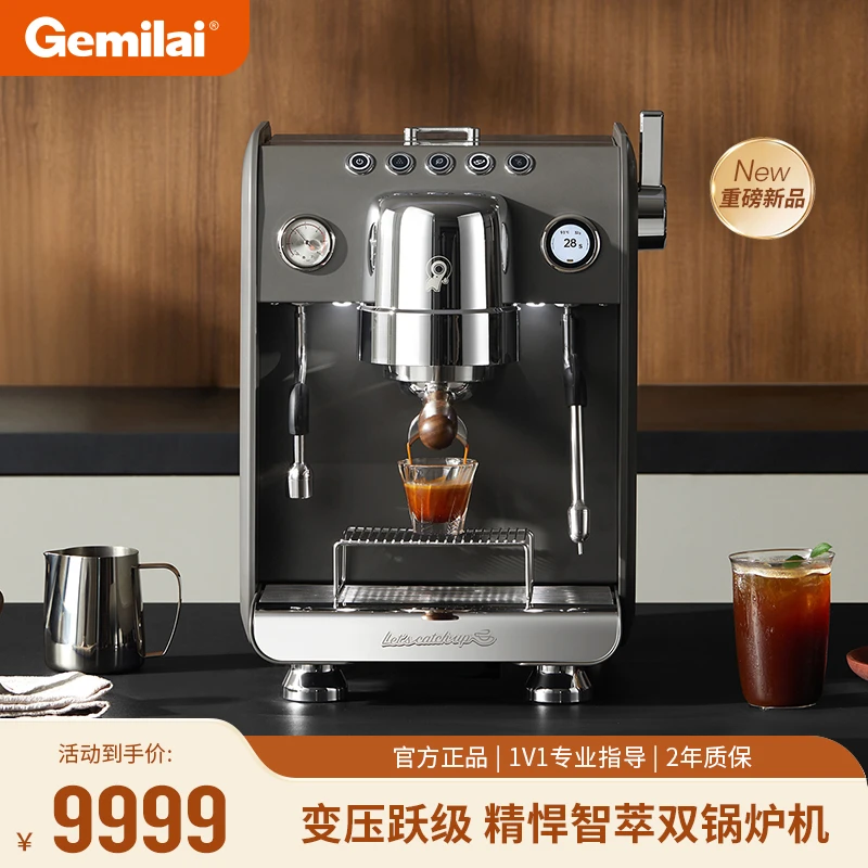 【新款】Gemilai格米莱咖啡机银鲨3148E家商用双锅炉意式