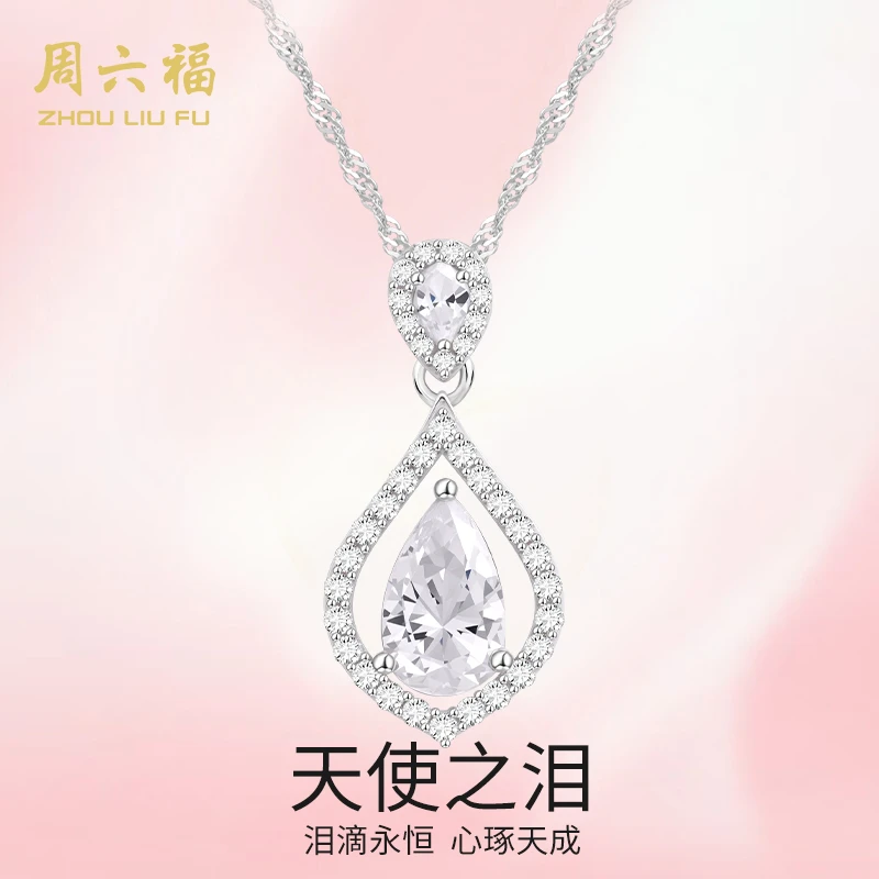ZHOU LIU FU/周六福 坠链均925银合成锆石 天使之泪套链-Y6745-主