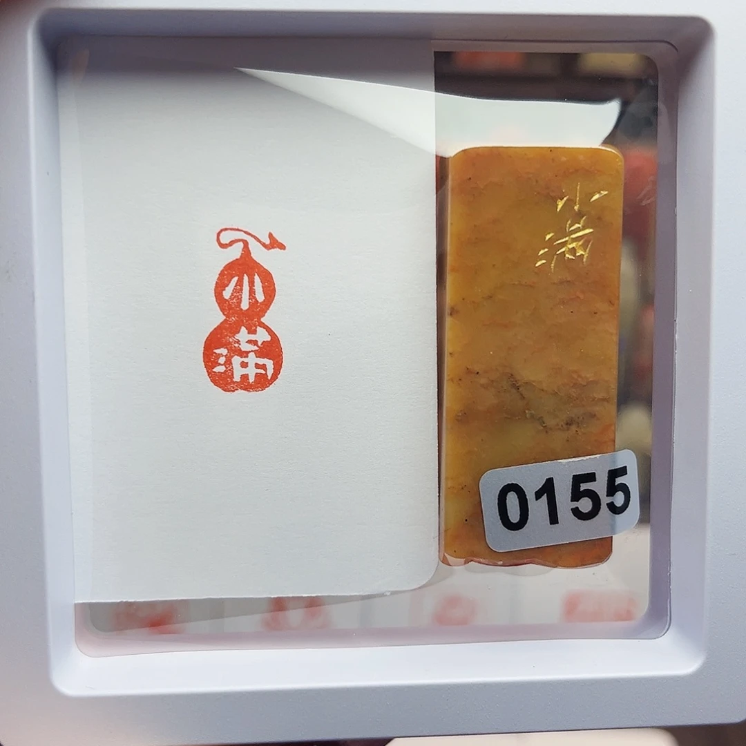 寿山石印石小满1×2