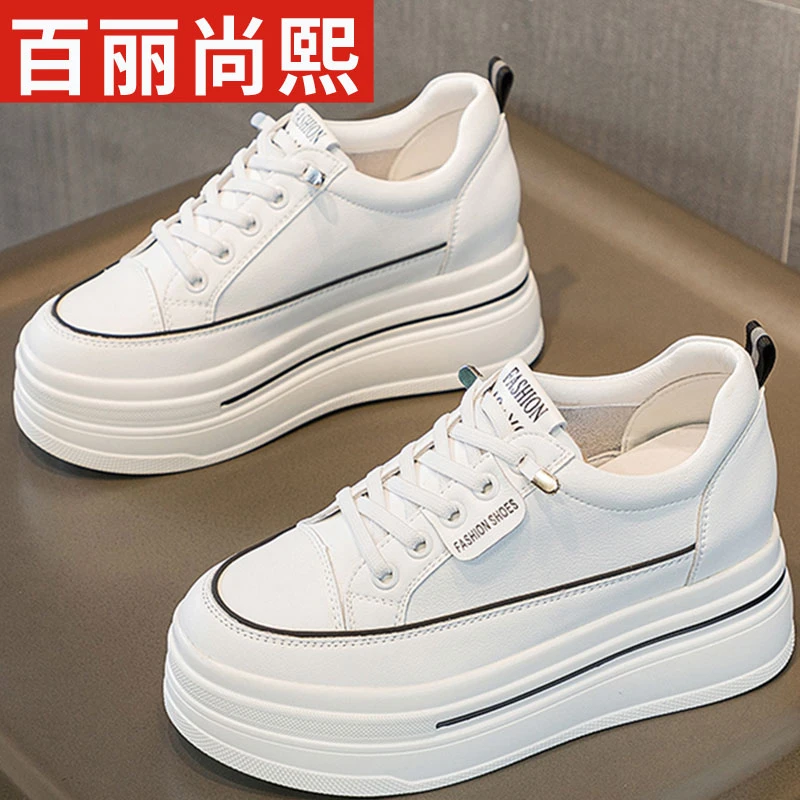百丽尚熙8cm厚底软底小个子女鞋2025秋季新款增高百搭小白鞋单鞋