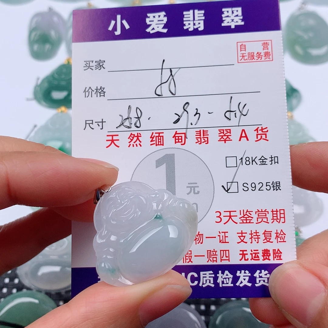 翡翠银S925镶嵌颈饰挂件