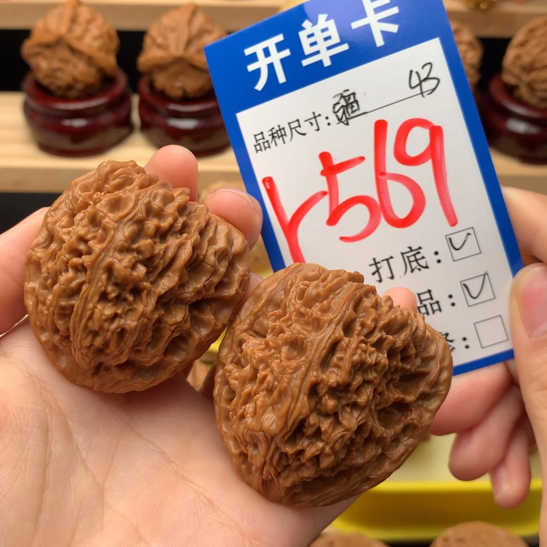 吊坠文玩核桃43 南疆高炮 全品