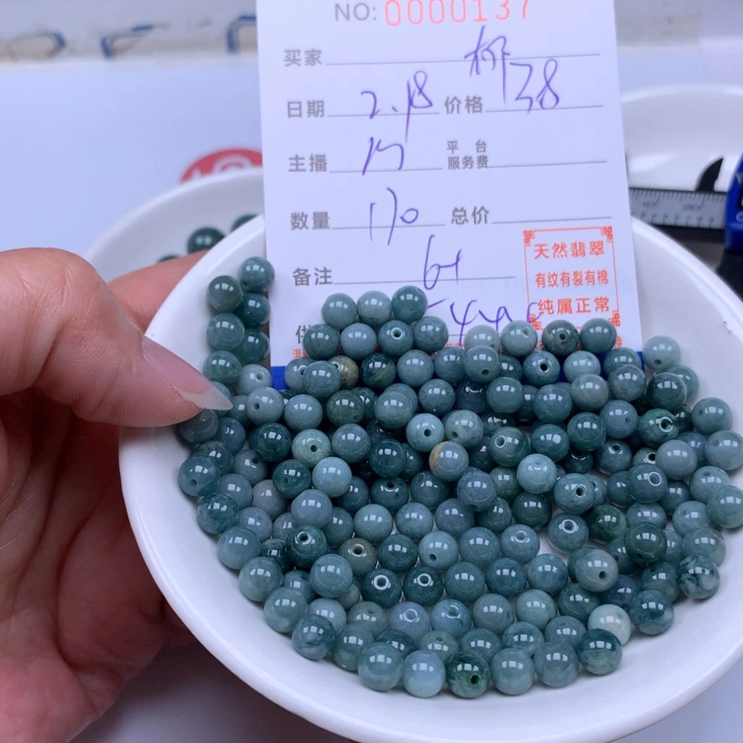 翡翠手链足铂镶嵌郁*子