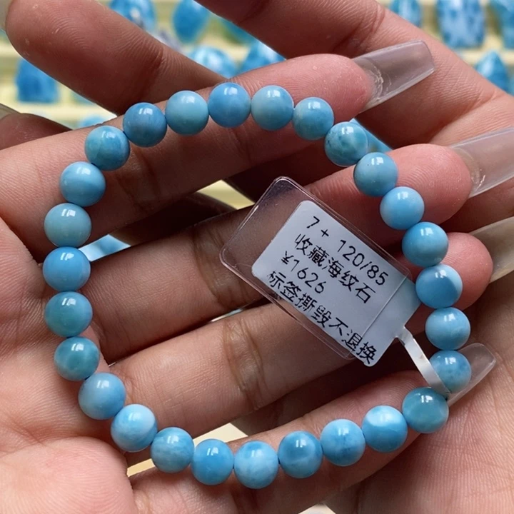 针钠钙石（海纹石）未镶嵌手链