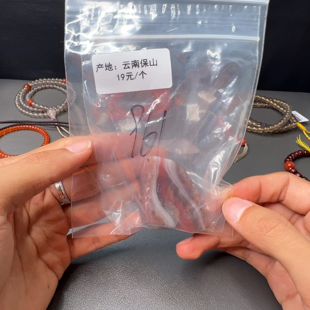 野***风南红玛瑙961号南红未镶嵌