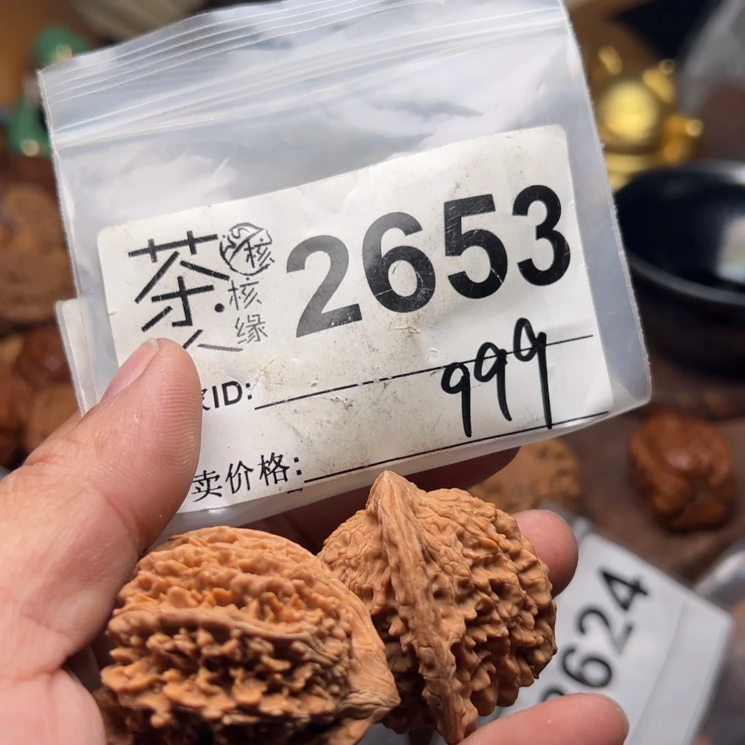 【闪购商品】文玩核桃吊坠今天