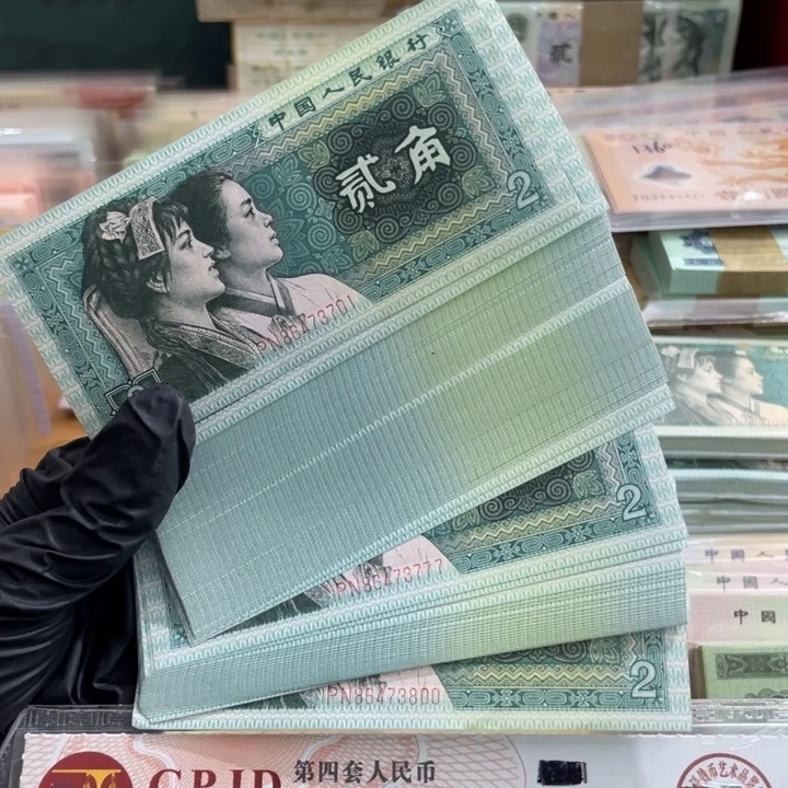 一百张，8002连号3777 真币按图发