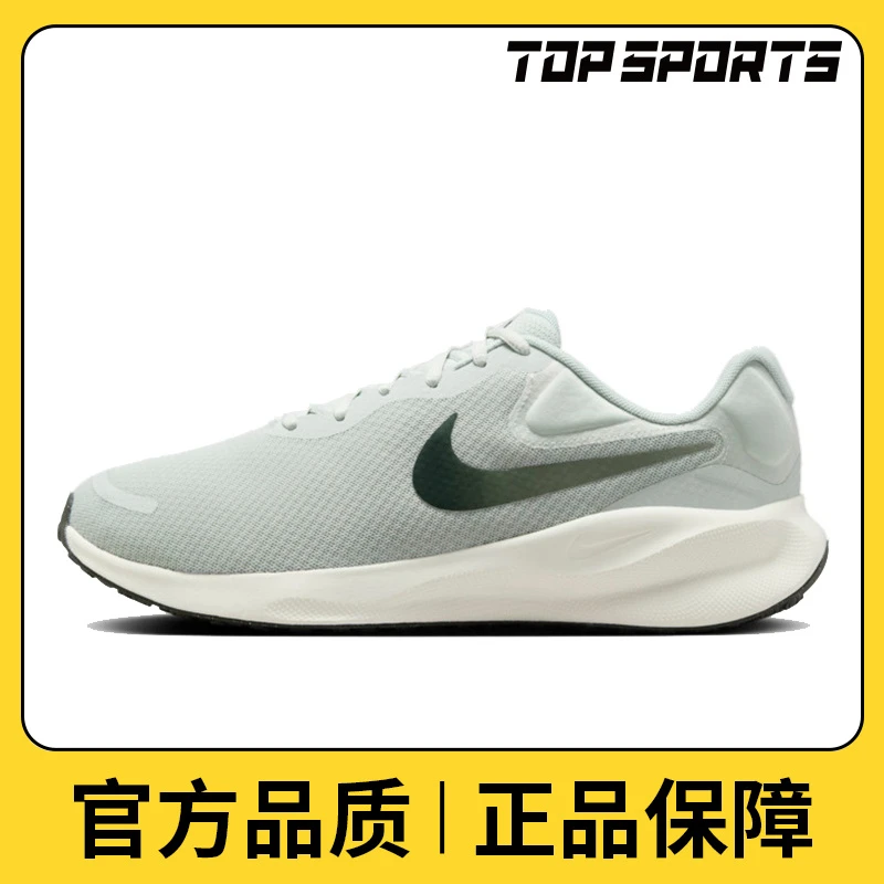 NIKE耐克男子NIKE REVOLUTION 7 WIDE跑步鞋FB8501-003