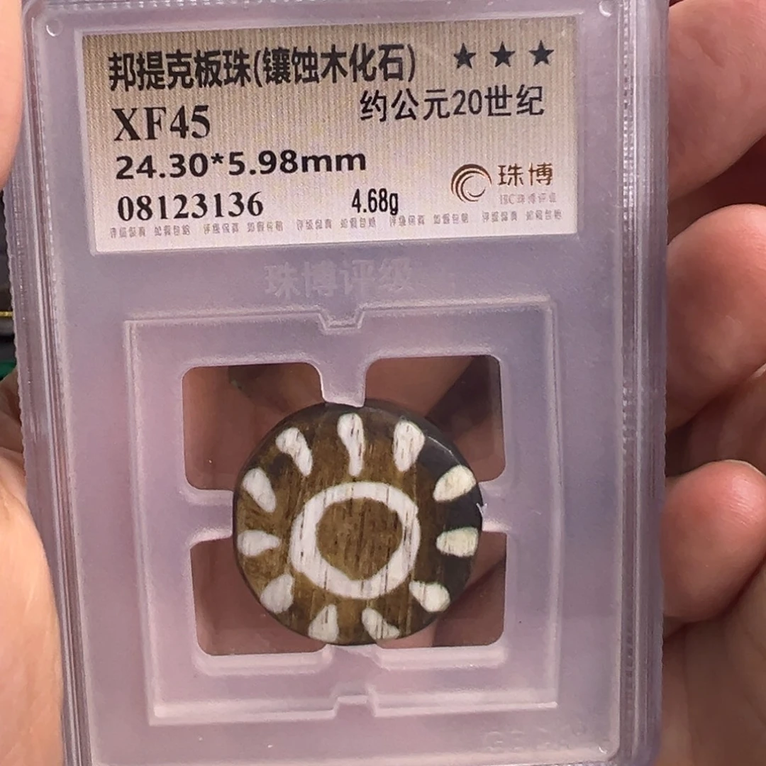 直发专拍专用链接