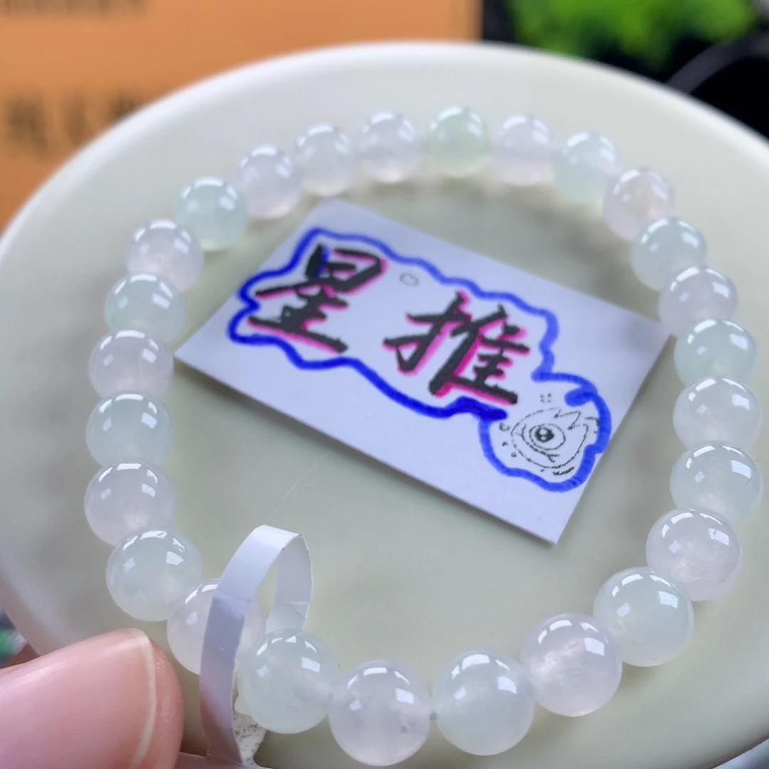 翡翠未镶嵌手链卡7