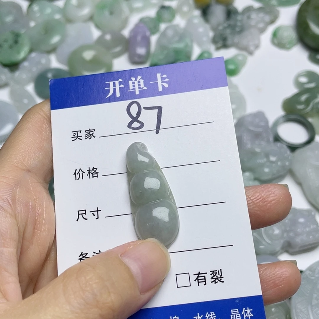 翡翠未镶嵌吊坠(不含链)