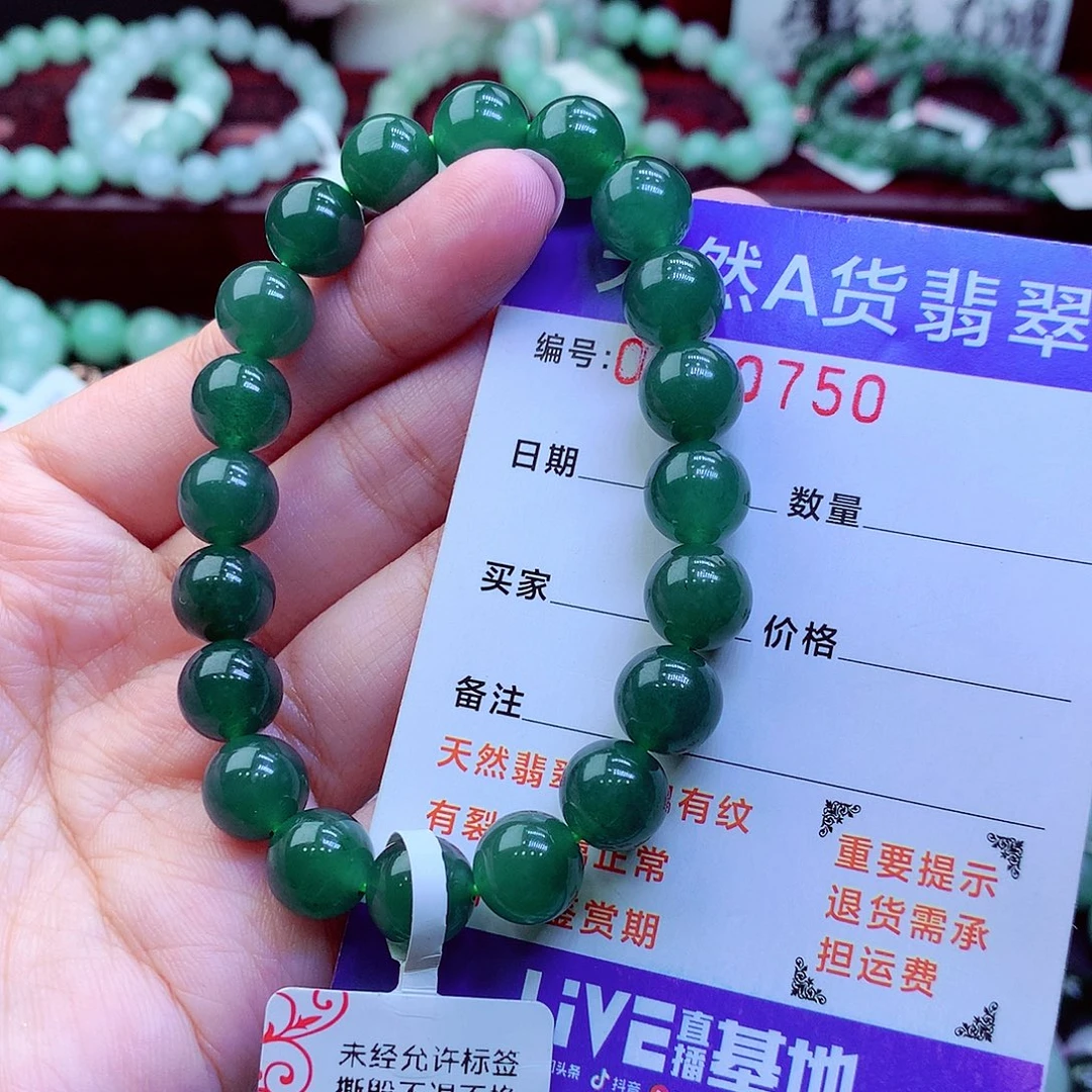 翡翠未镶嵌毛衣链