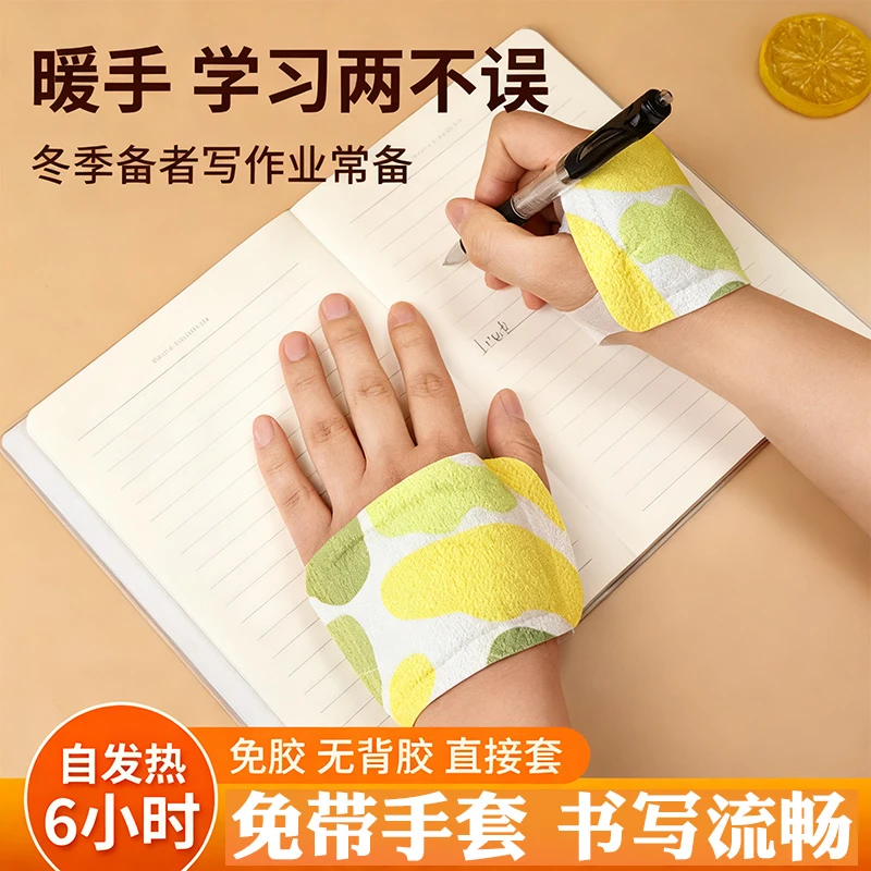 【到手40片】自发热暖手宝冬天迷你暖宝宝神器暖手贴学生暖手暖足宝