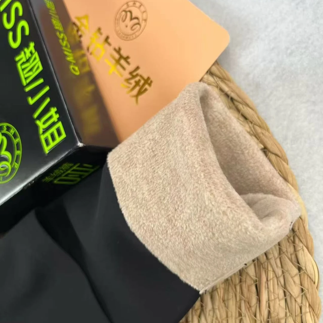 翘小姐哑光羊绒裤8723