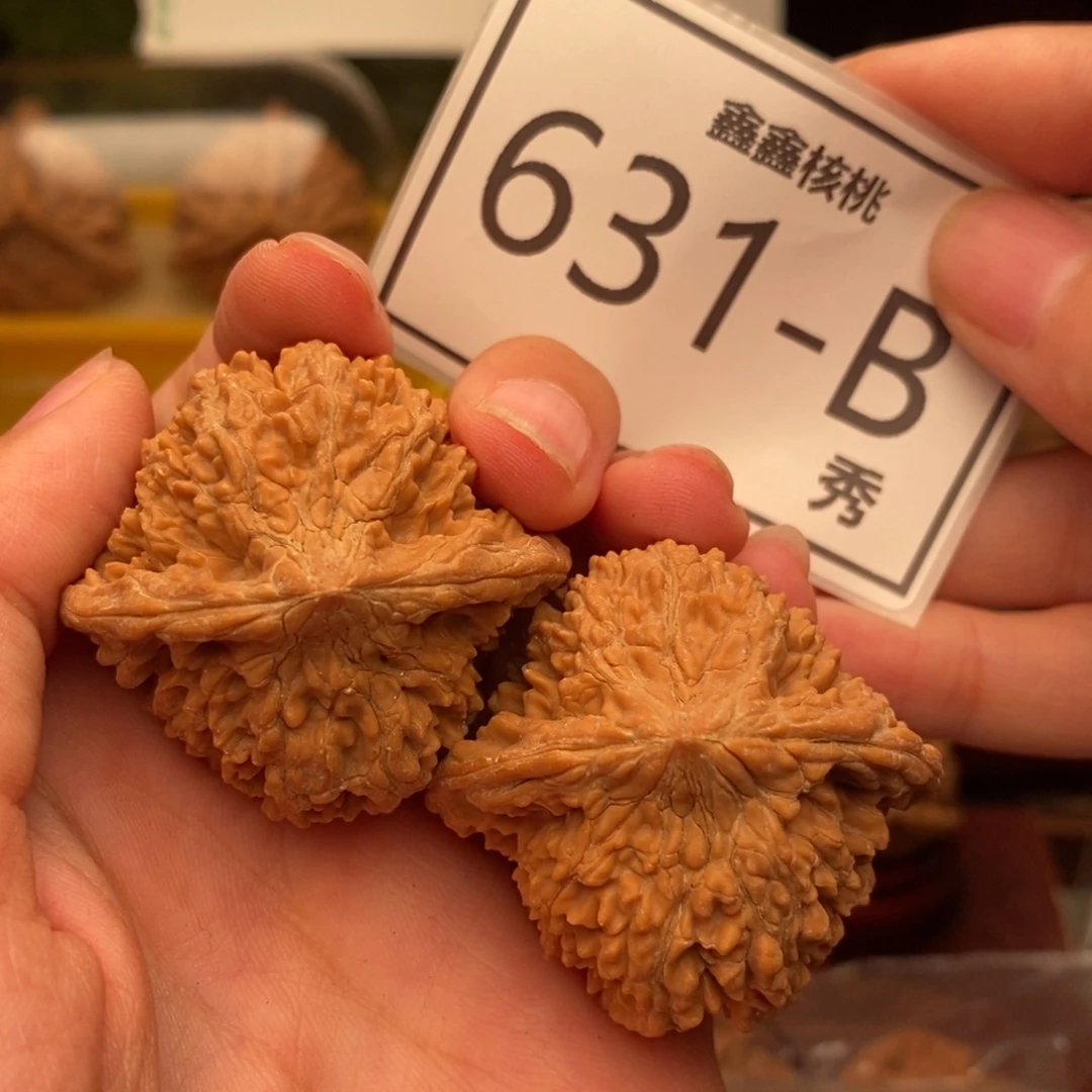 把件文玩核桃满天星40……
