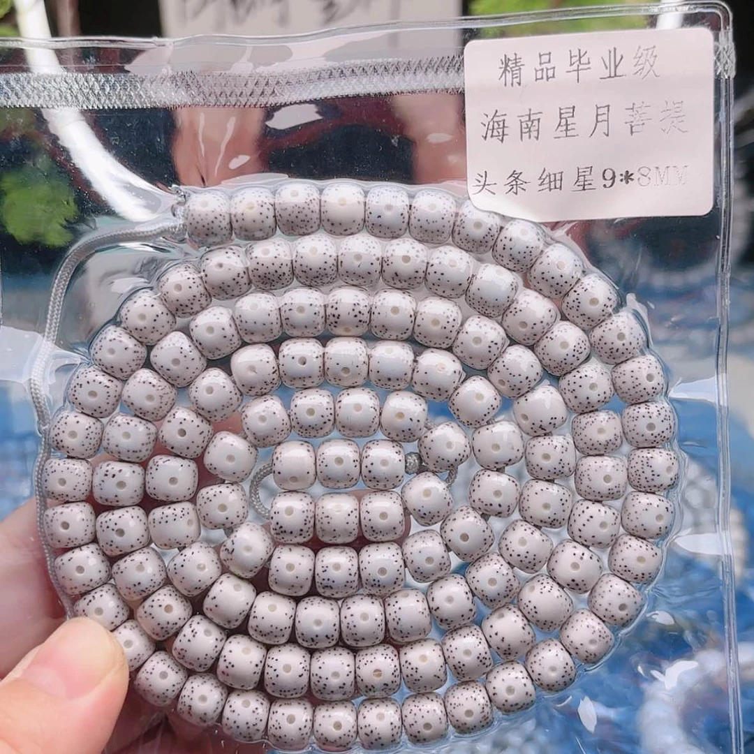 【闪购商品】星月菩提吊坠咔*咔星月