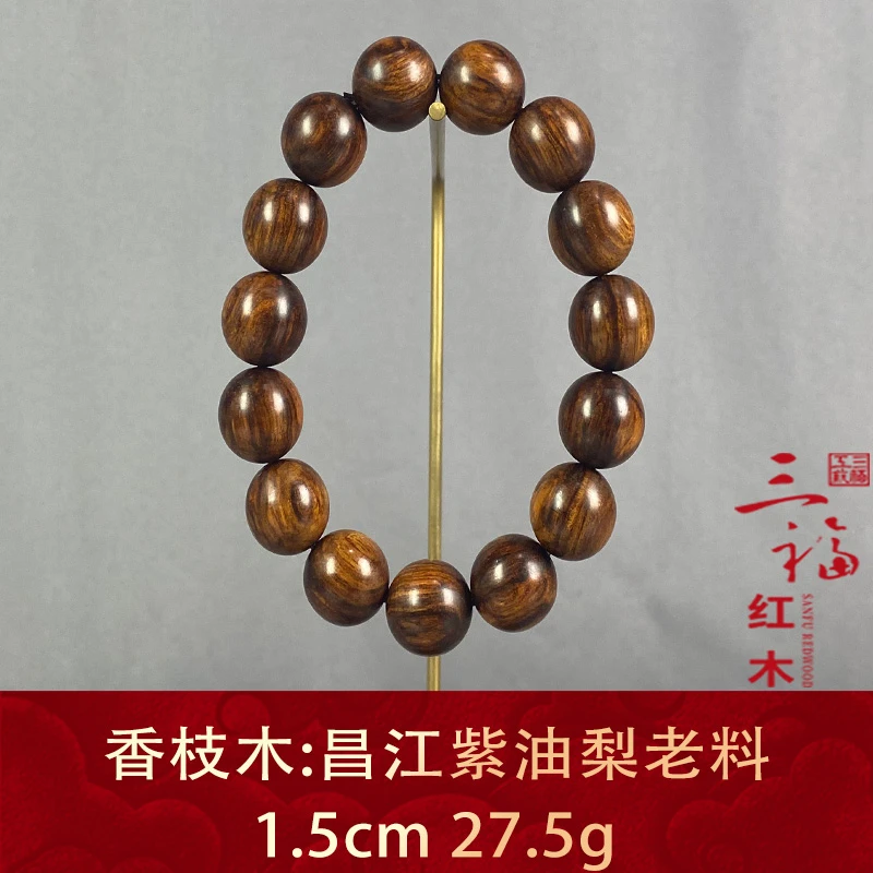 99194 昌江紫油梨老料 香枝木