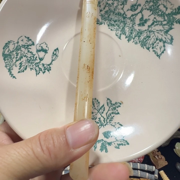 瓷片瓷片瓷片瓷片瓷片瓷片