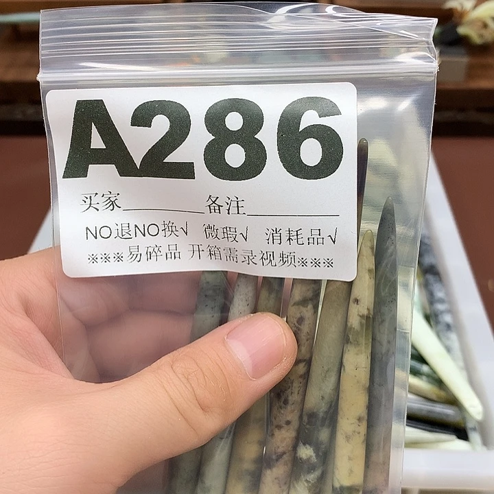 蛇纹石玉合金发饰小**?